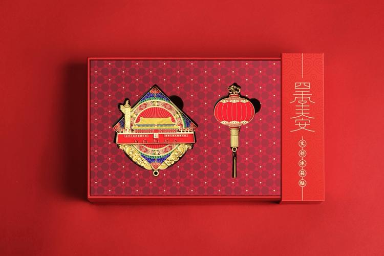 天安門大紅燈籠冰箱貼迎春上新 把小巧年味“貼”進(jìn)千萬(wàn)家